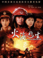 绅士的品格
